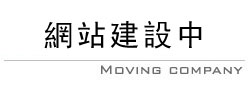 玻尿酸,淚溝,豐頰,眼尾下垂
