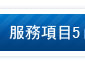 玻尿酸填充淚溝