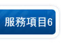 去除淚溝好的方法
